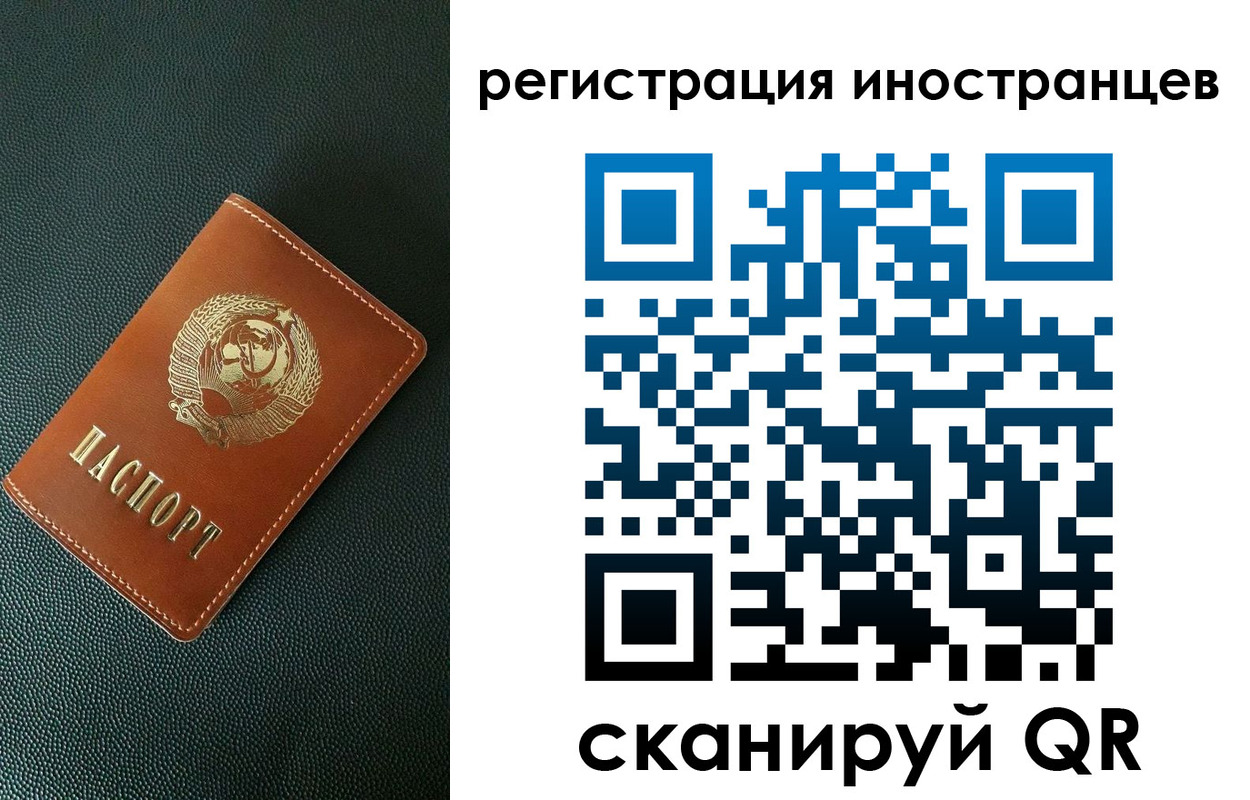 временная регистрация госуслуги в Октябрьском