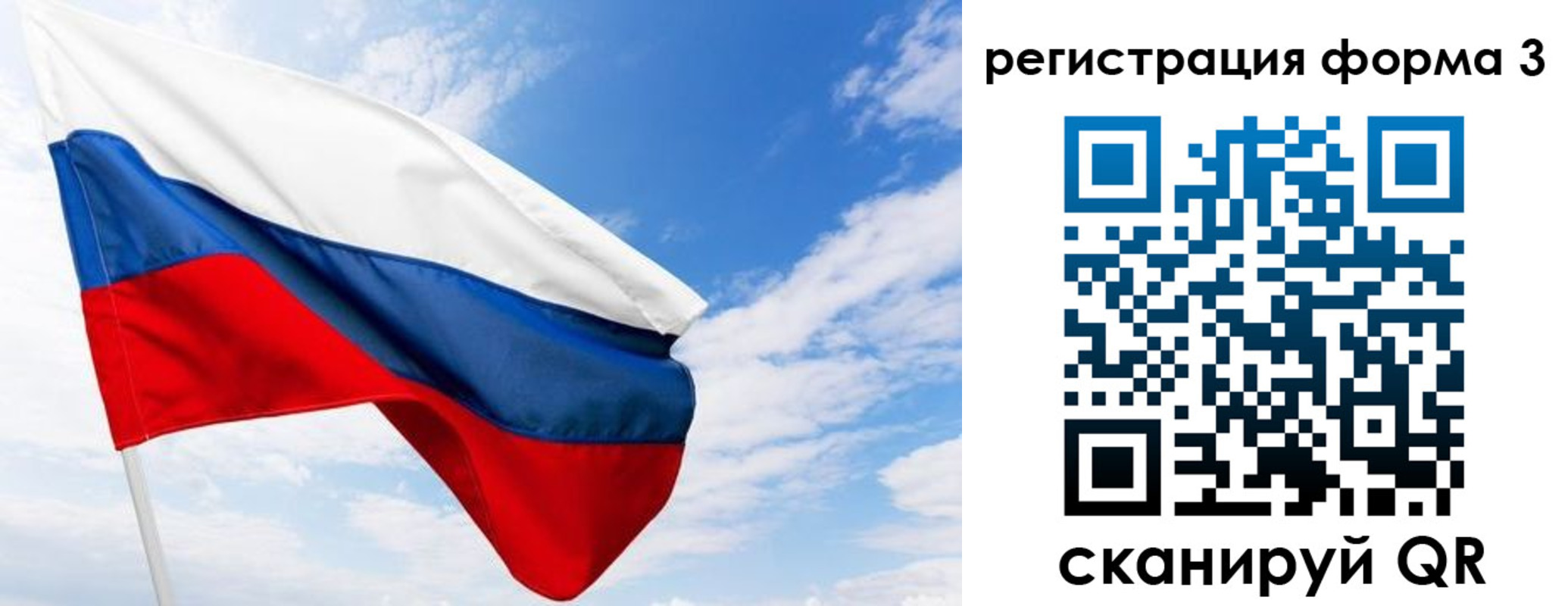 регистрация для дет. сада в Октябрьском